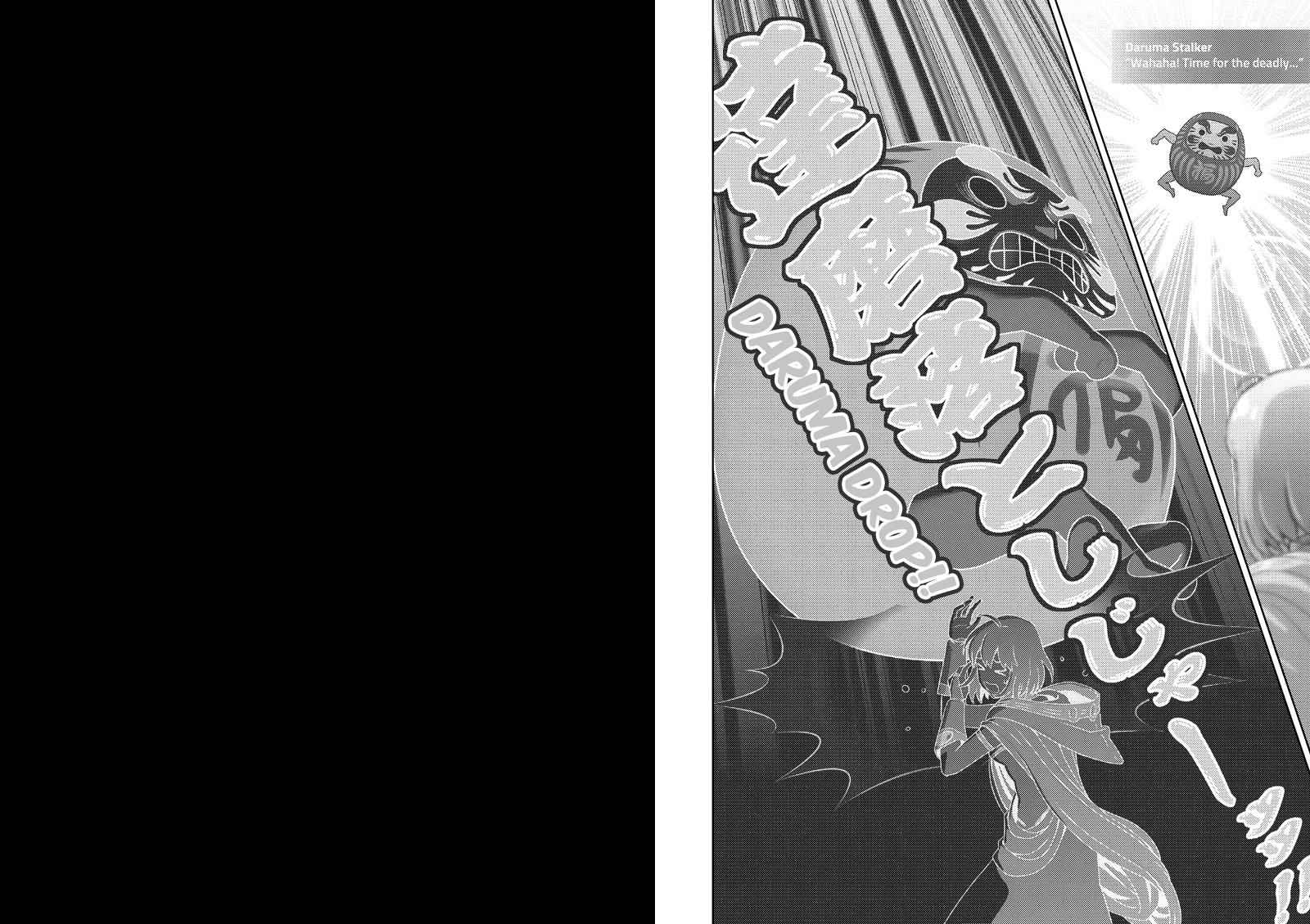 Online - The Comic Chap 119 - Next Chap 120