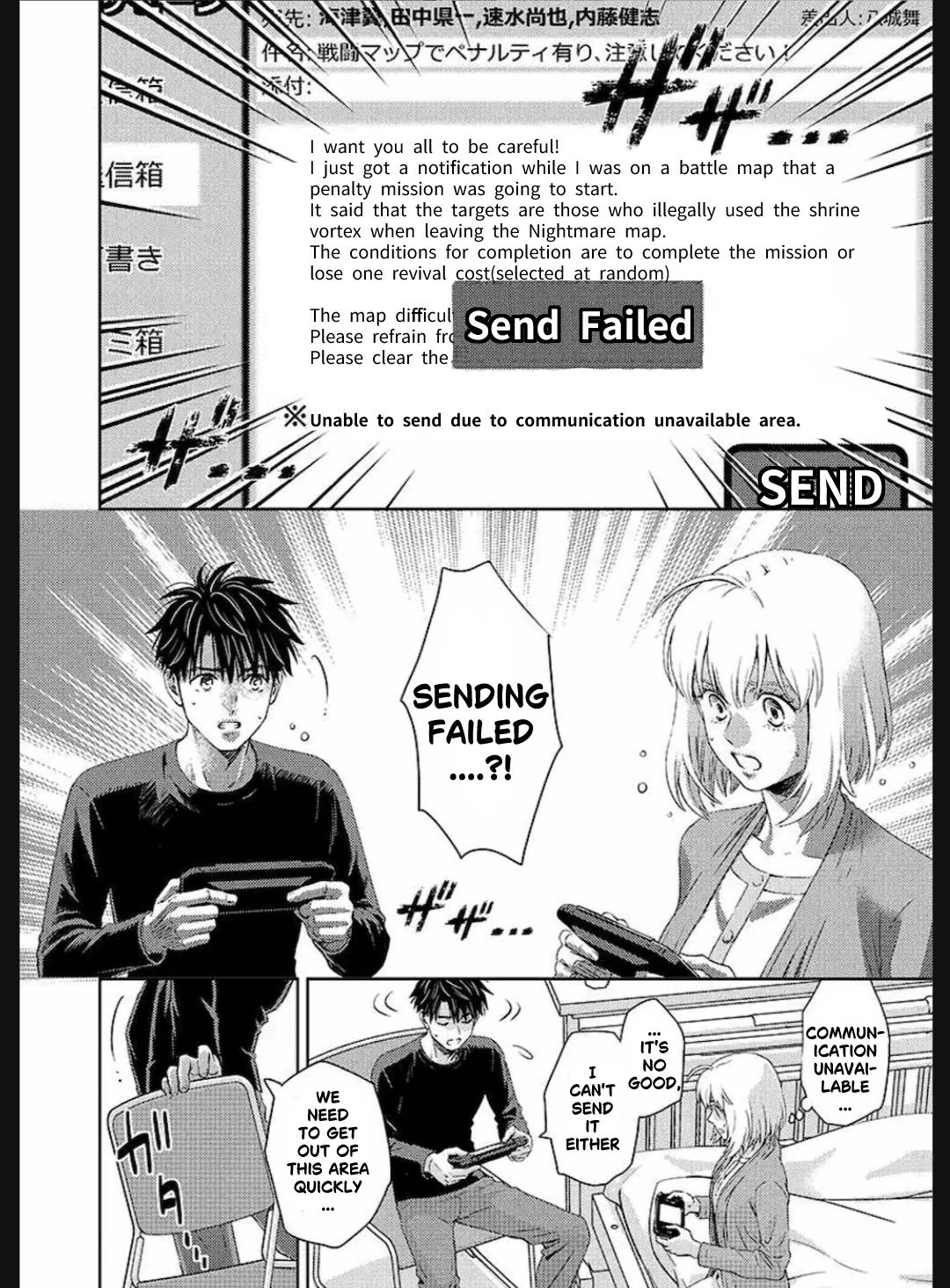 Online - The Comic Chap 127 - Next Chap 128