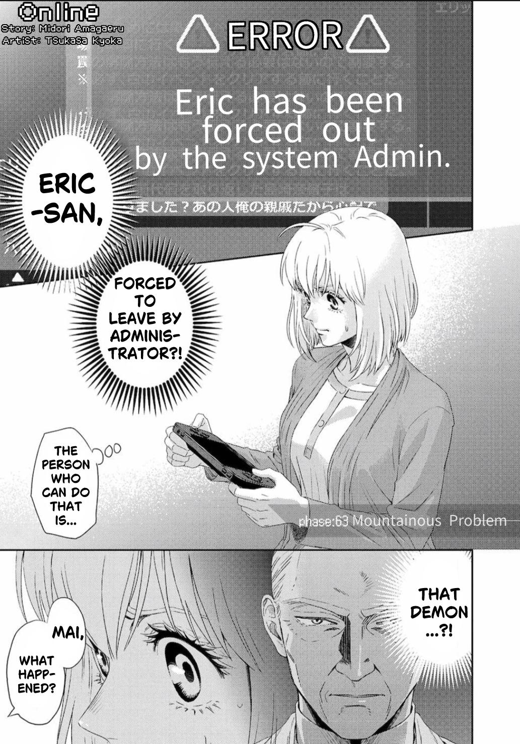 Online - The Comic Chap 126 - Next Chap 127