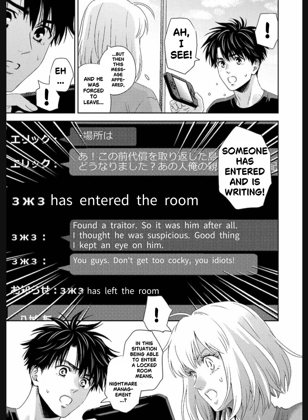 Online - The Comic Chap 126 - Next Chap 127