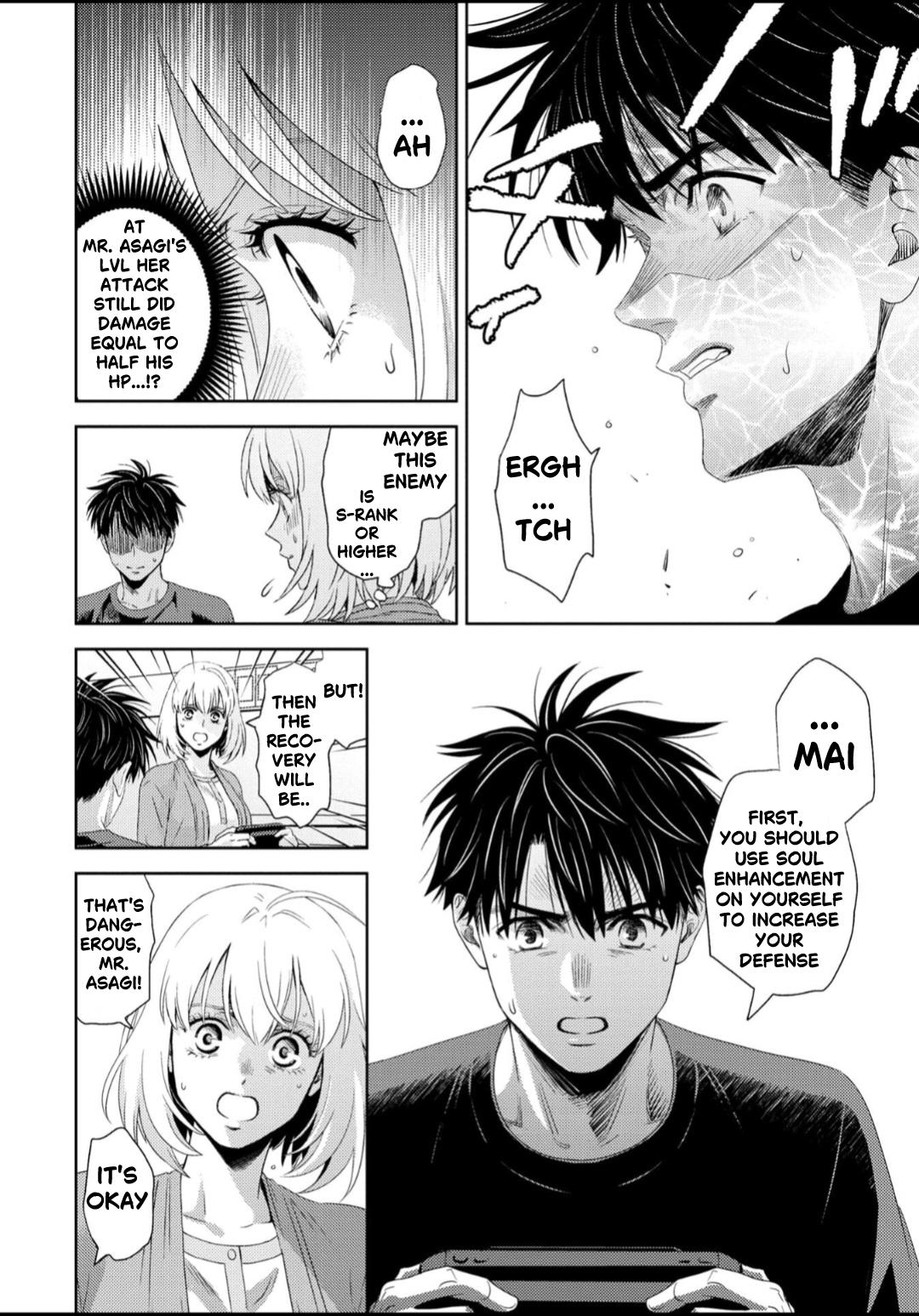 Online - The Comic Chap 129 - Next Chap 130