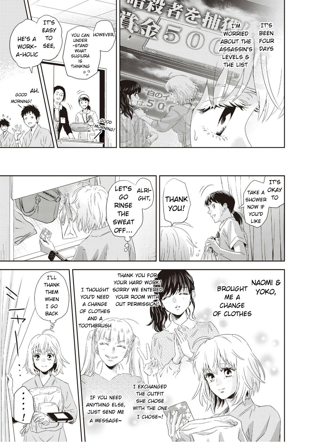 Online - The Comic Chap 123 - Next Chap 124