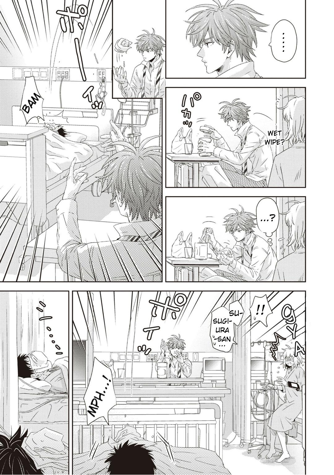 Online - The Comic Chap 123 - Next Chap 124