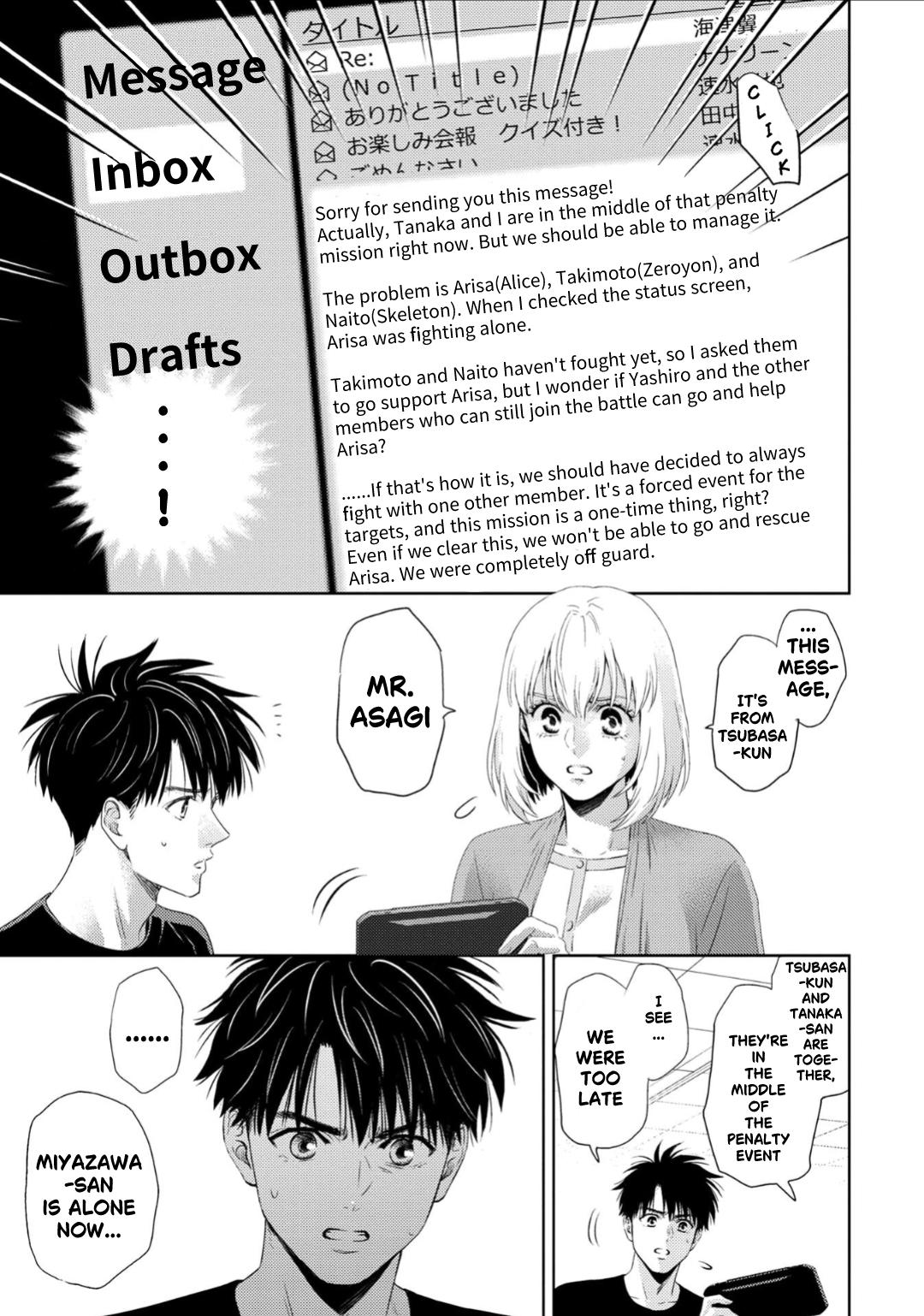 Online - The Comic Chap 131 - Next Chap 132