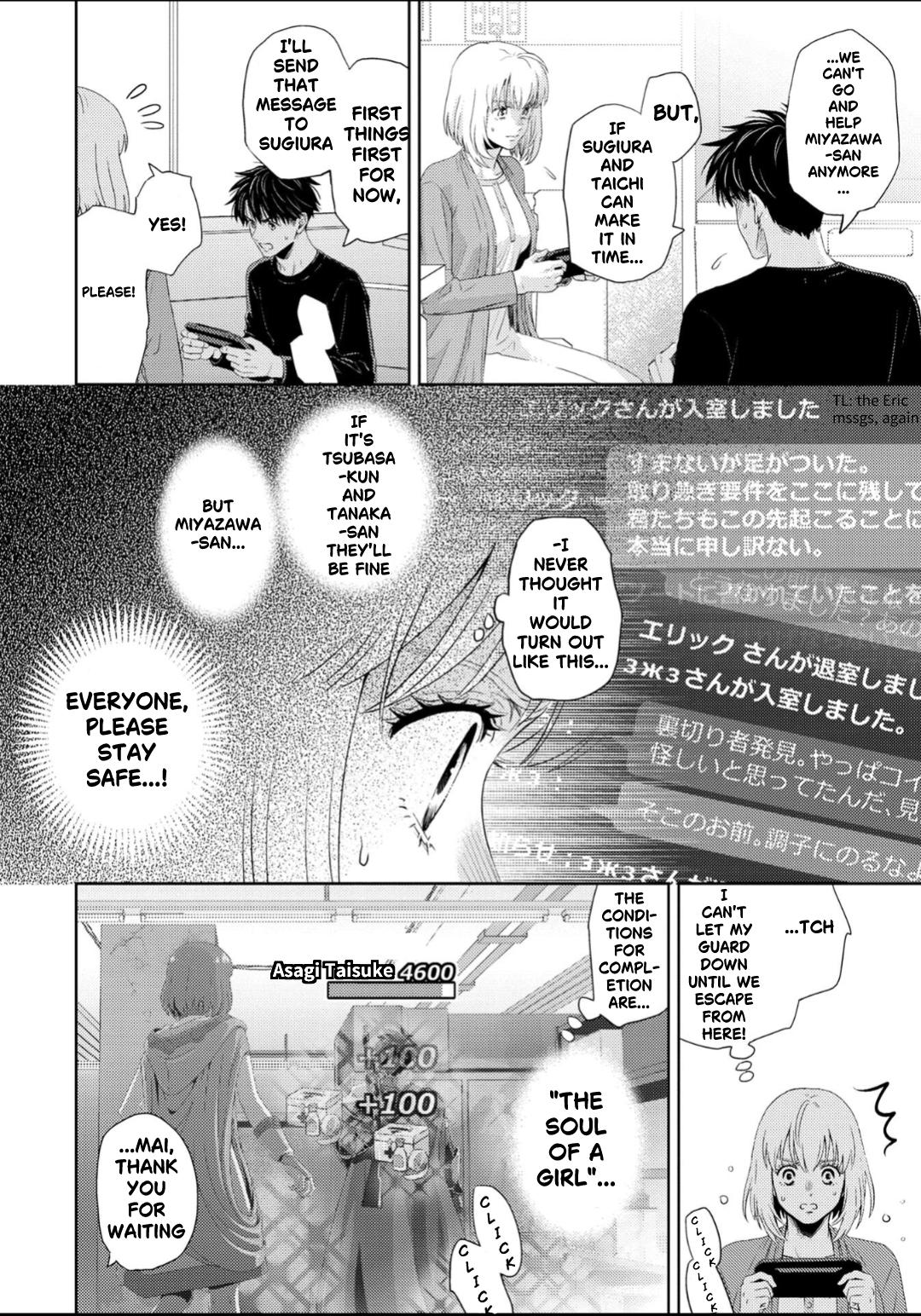Online - The Comic Chap 131 - Next Chap 132