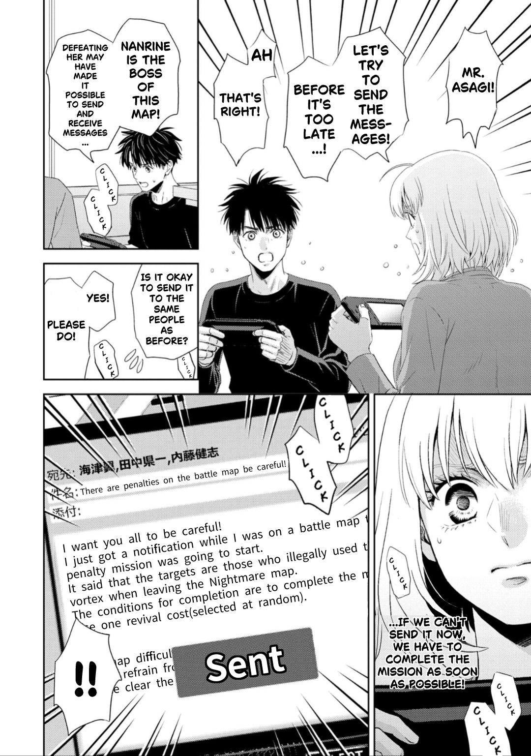 Online - The Comic Chap 131 - Next Chap 132