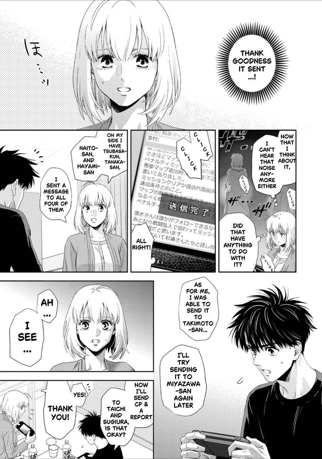 Online - The Comic Chap 131 - Next Chap 132
