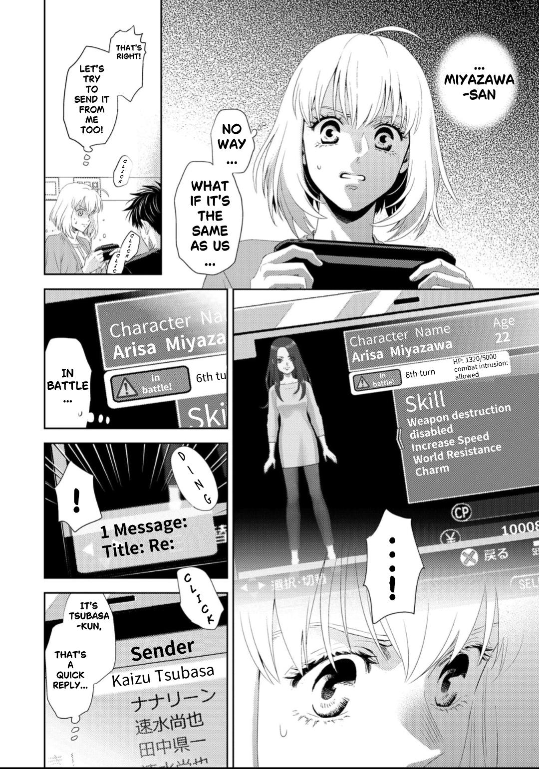 Online - The Comic Chap 131 - Next Chap 132