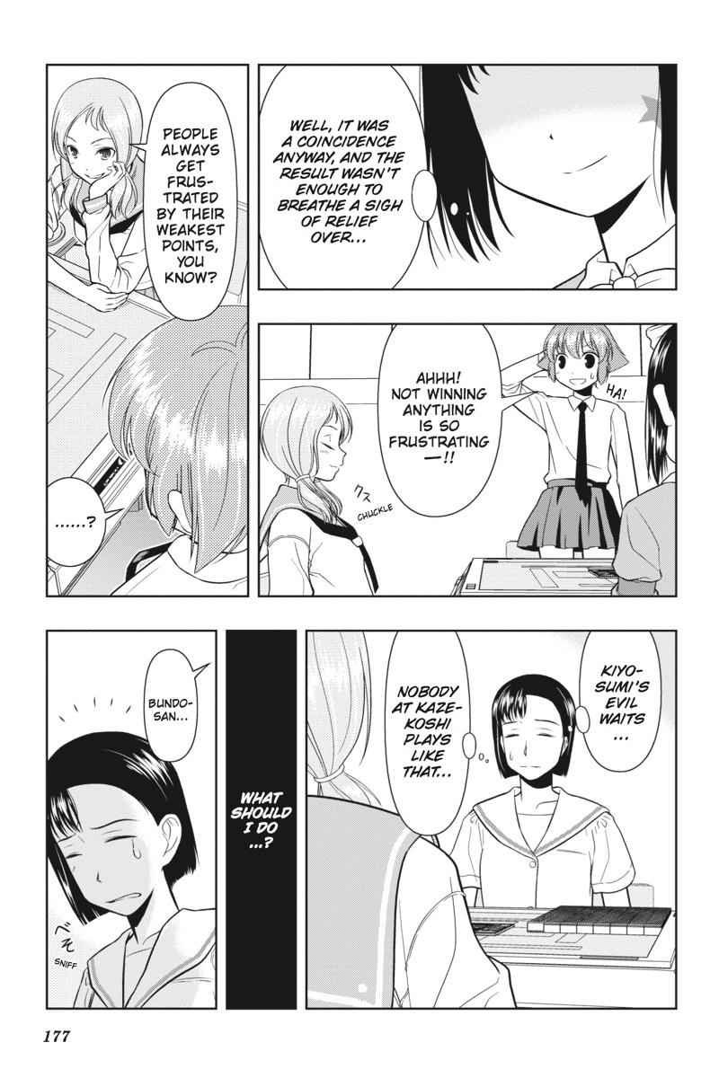 Saki Chap 24 - Next Chap 25