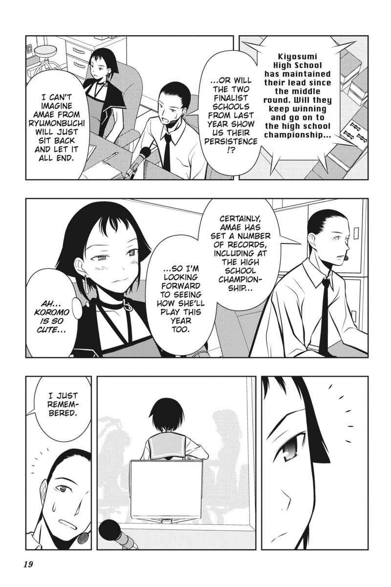 Saki Chap 34 - Next Chap 35