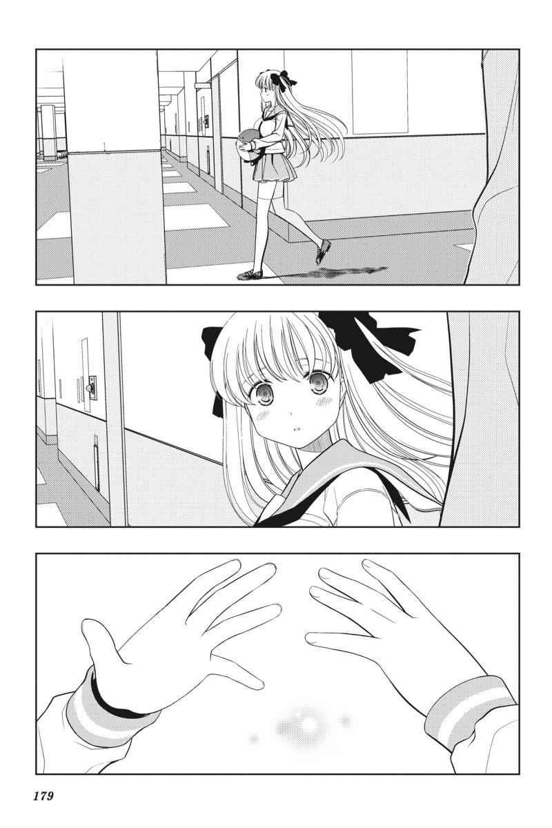 Saki Chap 33 - Next Chap 34