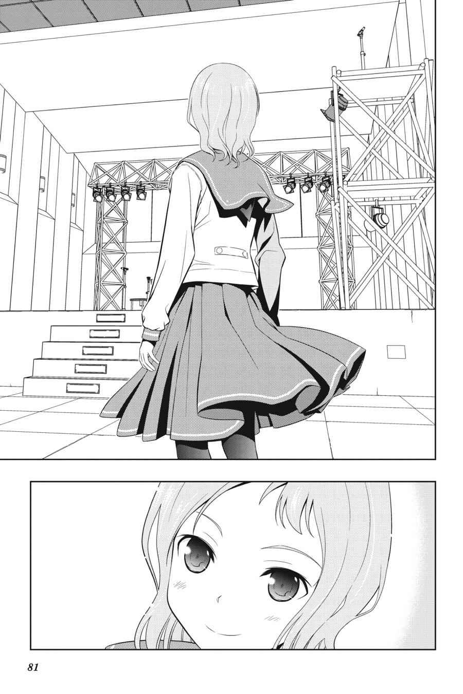 Saki Chap 55 - Next Chap 56