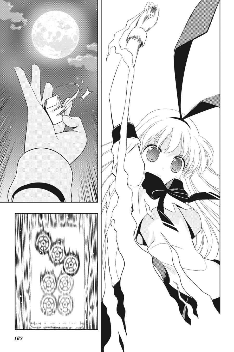 Saki Chap 50 - Next Chap 51