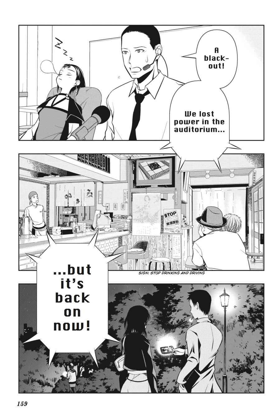 Saki Chap 50 - Next Chap 51