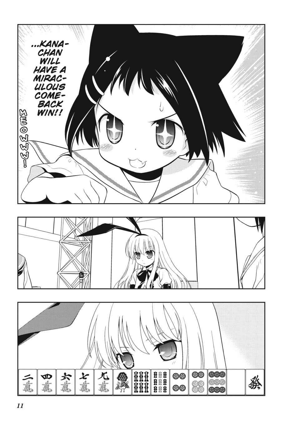 Saki Chap 51 - Next Chap 52
