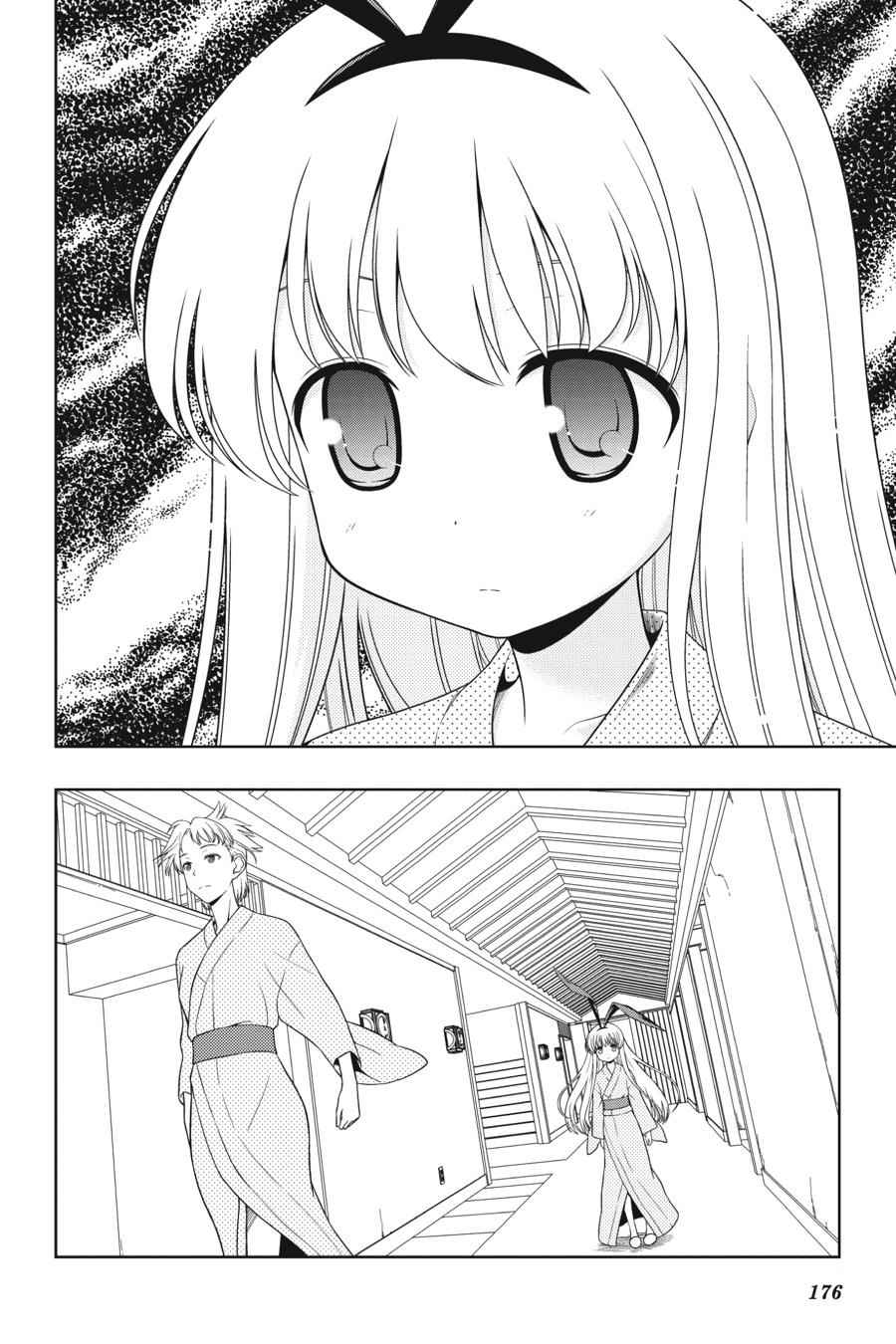 Saki Chap 60 - Next Chap 61