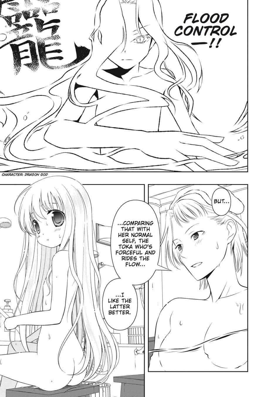 Saki Chap 60 - Next Chap 61