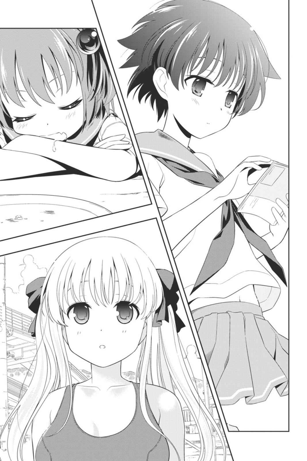 Saki Chap 63 - Next Chap 64