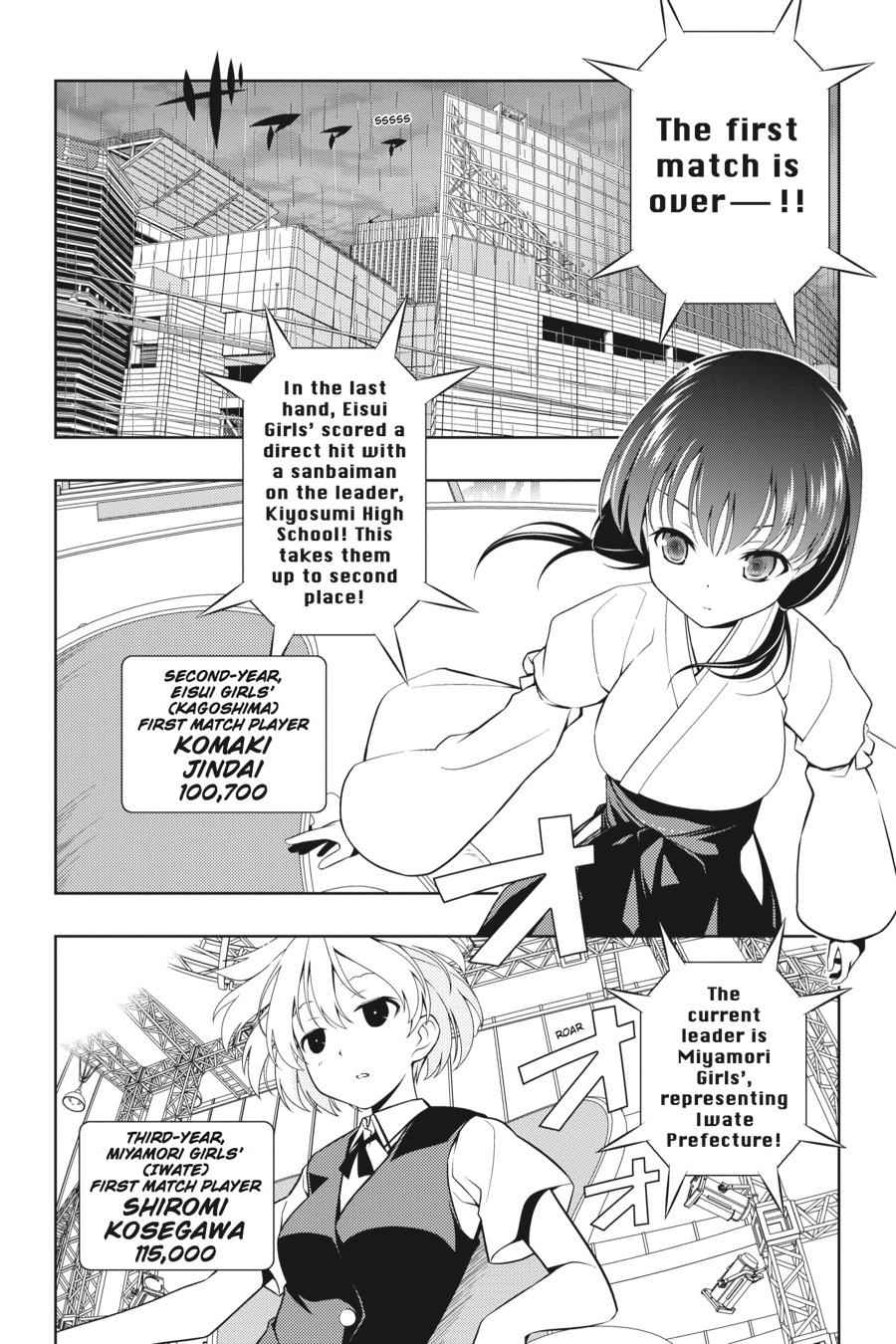 Saki Chap 75 - Next Chap 76