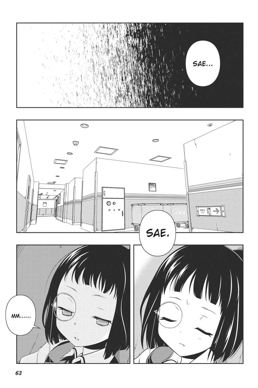 Saki Chap 87 - Next Chap 88