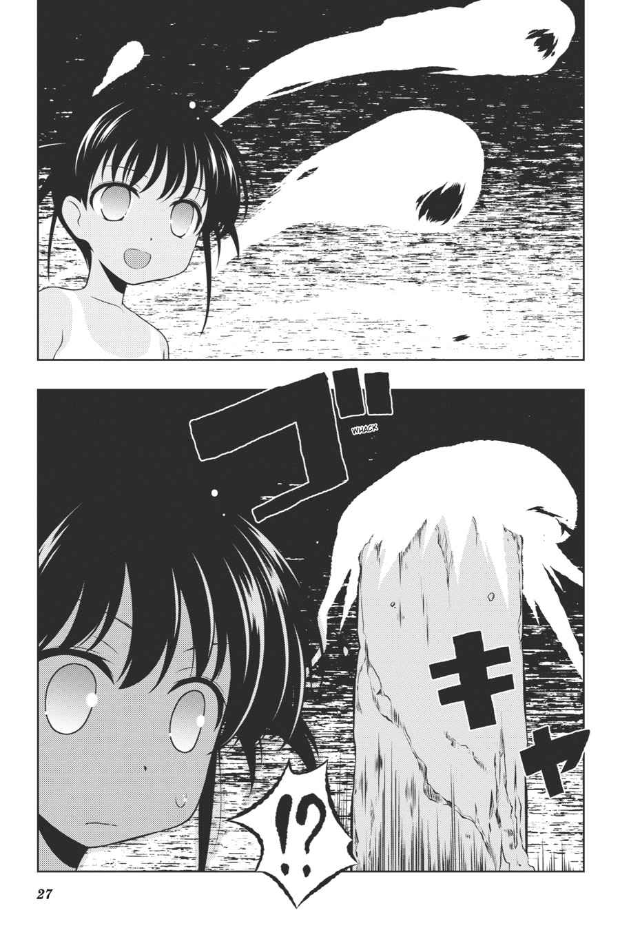 Saki Chap 84 - Next Chap 85