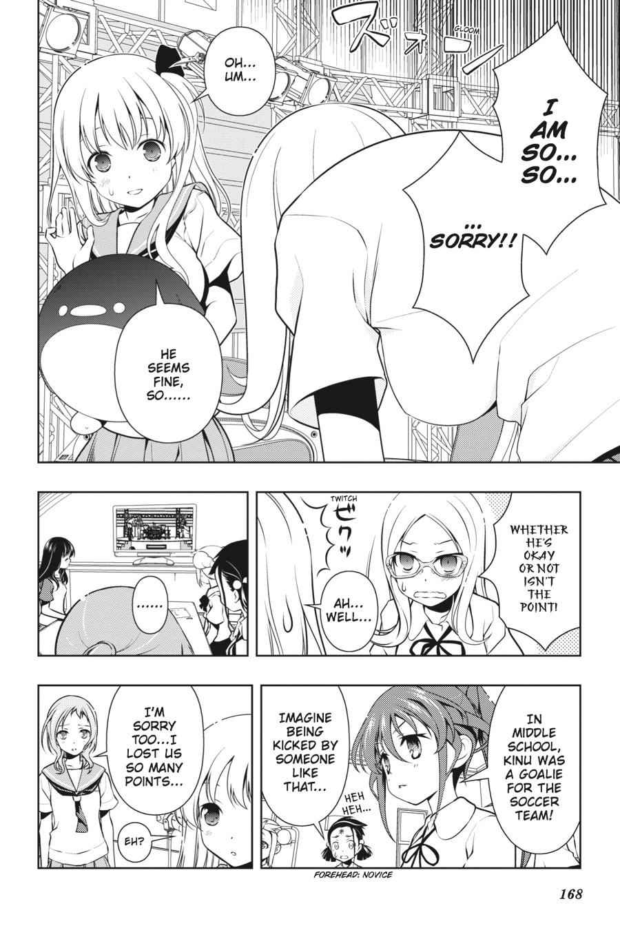 Saki Chap 82 - Next Chap 83