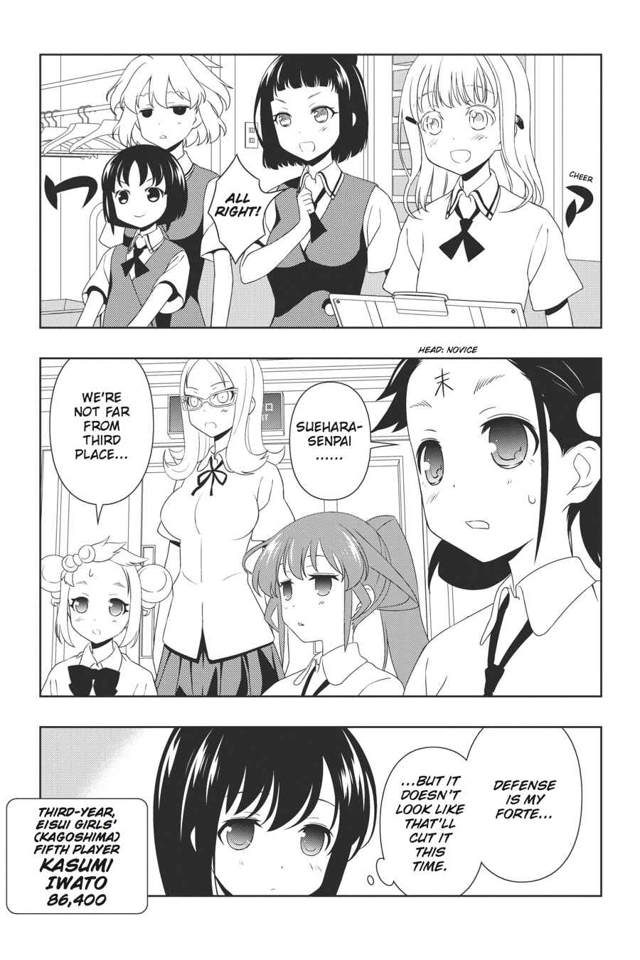 Saki Chap 94 - Next Chap 95