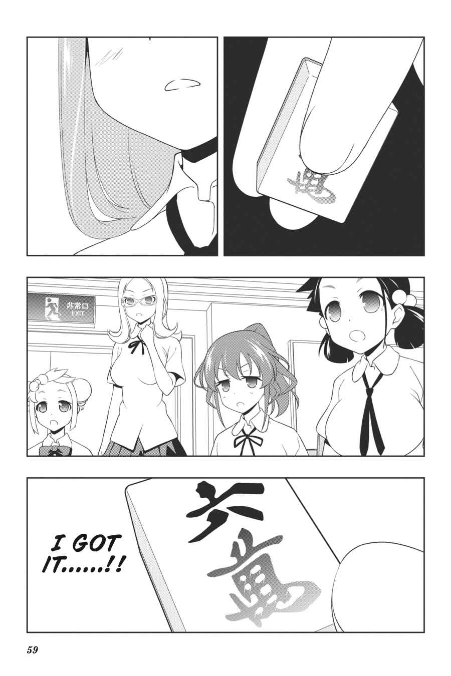 Saki Chap 99 - Next Chap 100