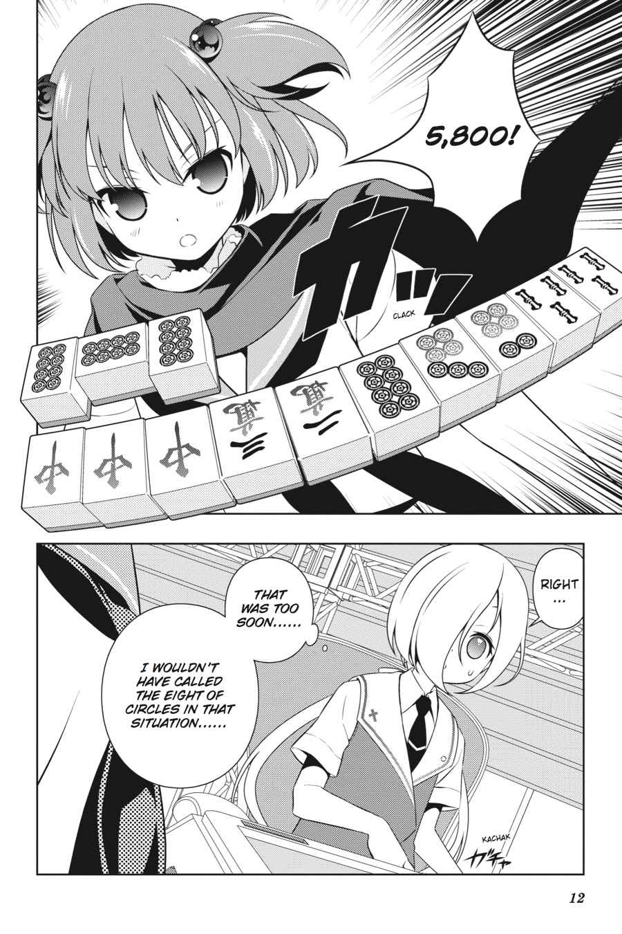 Saki Chap 107 - Next Chap 108