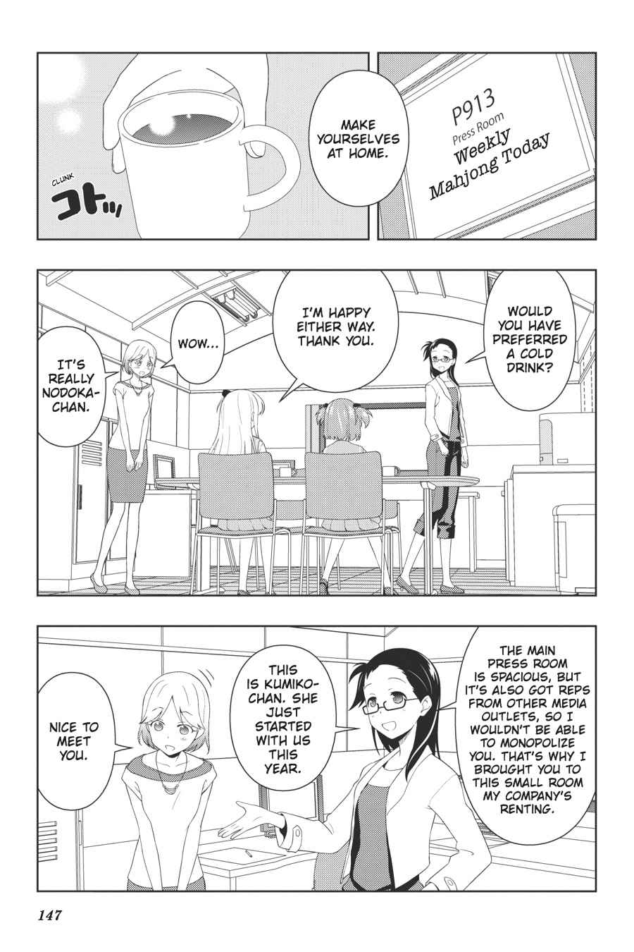 Saki Chap 104 - Next Chap 105