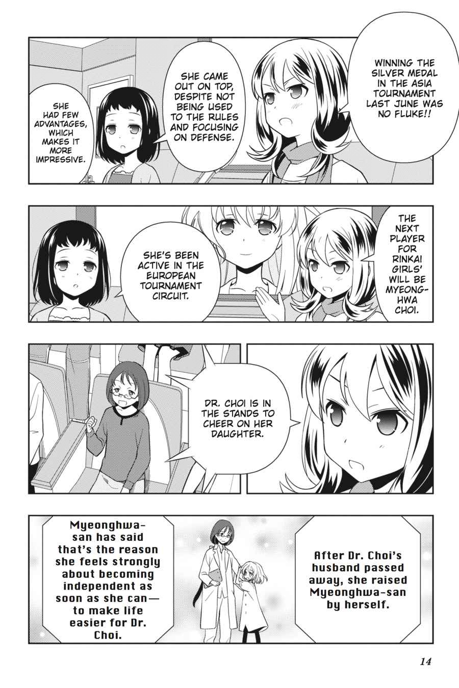 Saki Chap 119 - Next Chap 120