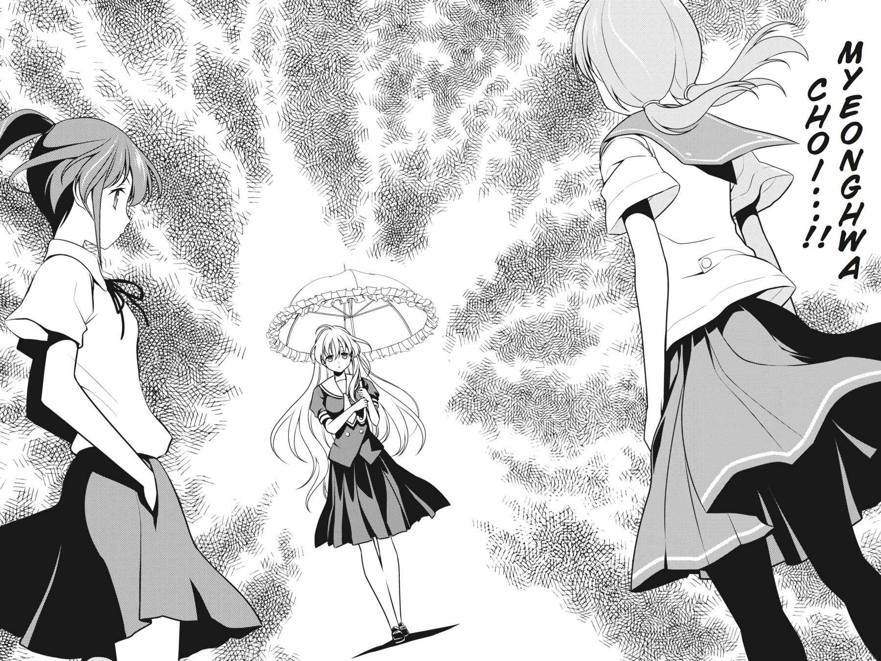 Saki Chap 120 - Next Chap 121
