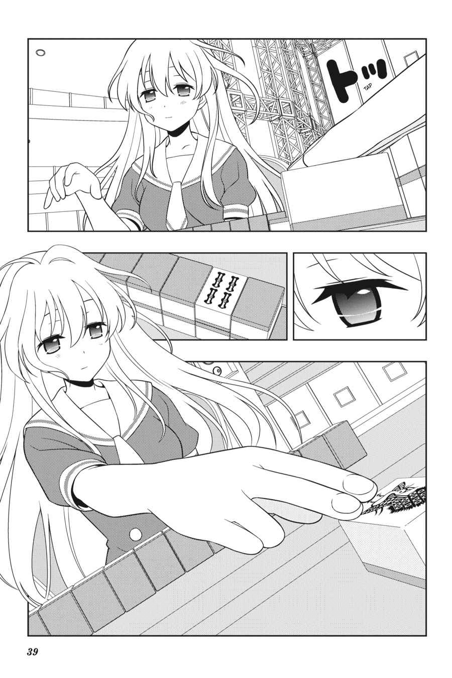 Saki Chap 121 - Next Chap 122