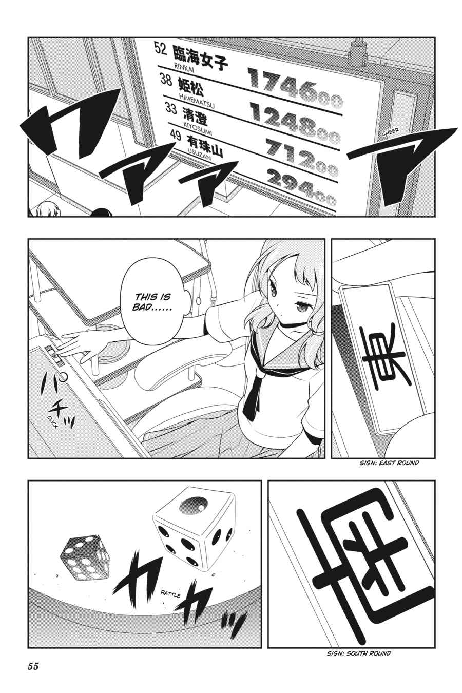 Saki Chap 122 - Next Chap 123