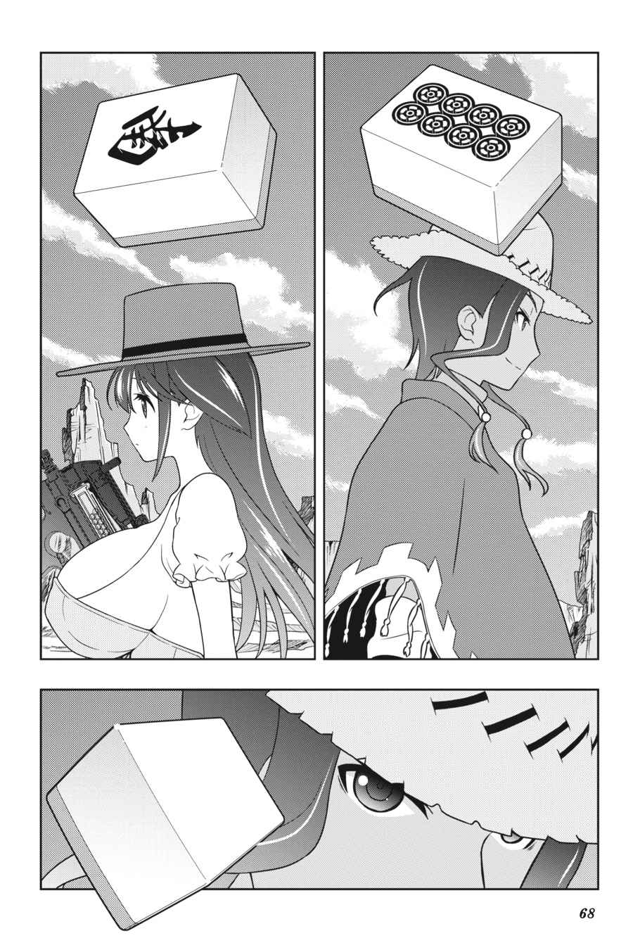 Saki Chap 135 - Next Chap 136