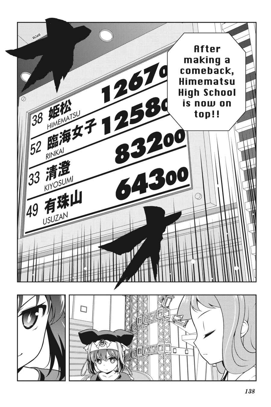 Saki Chap 151 - Next Chap 152