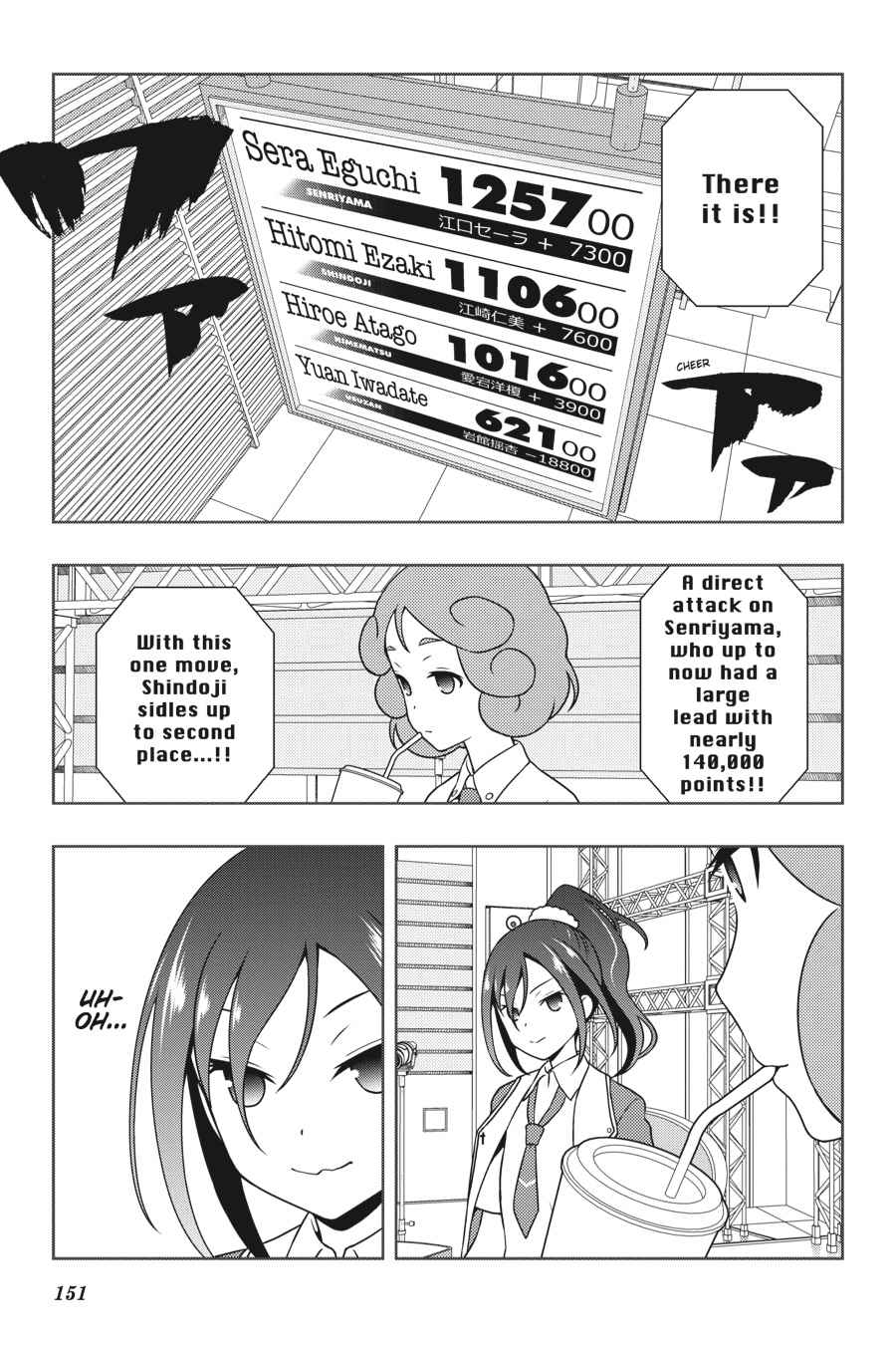 Saki Chap 176 - Next Chap 177
