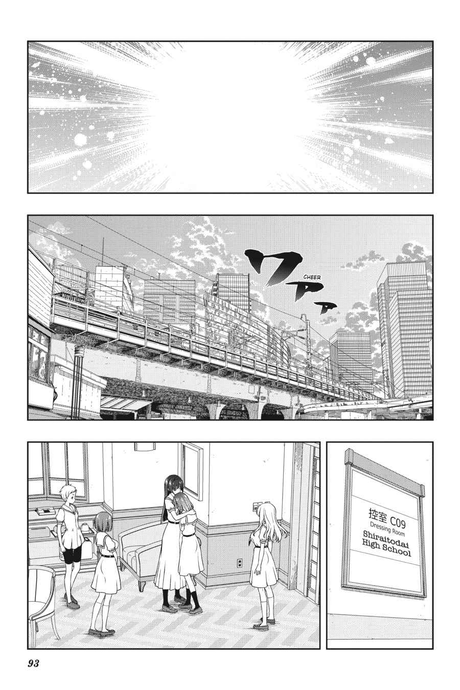 Saki Chap 172 - Next Chap 173