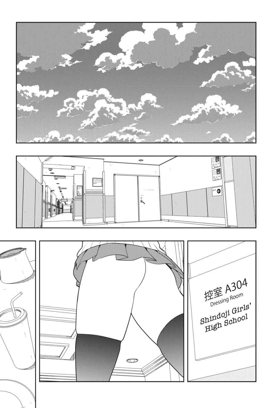 Saki Chap 189 - Next Chap 190