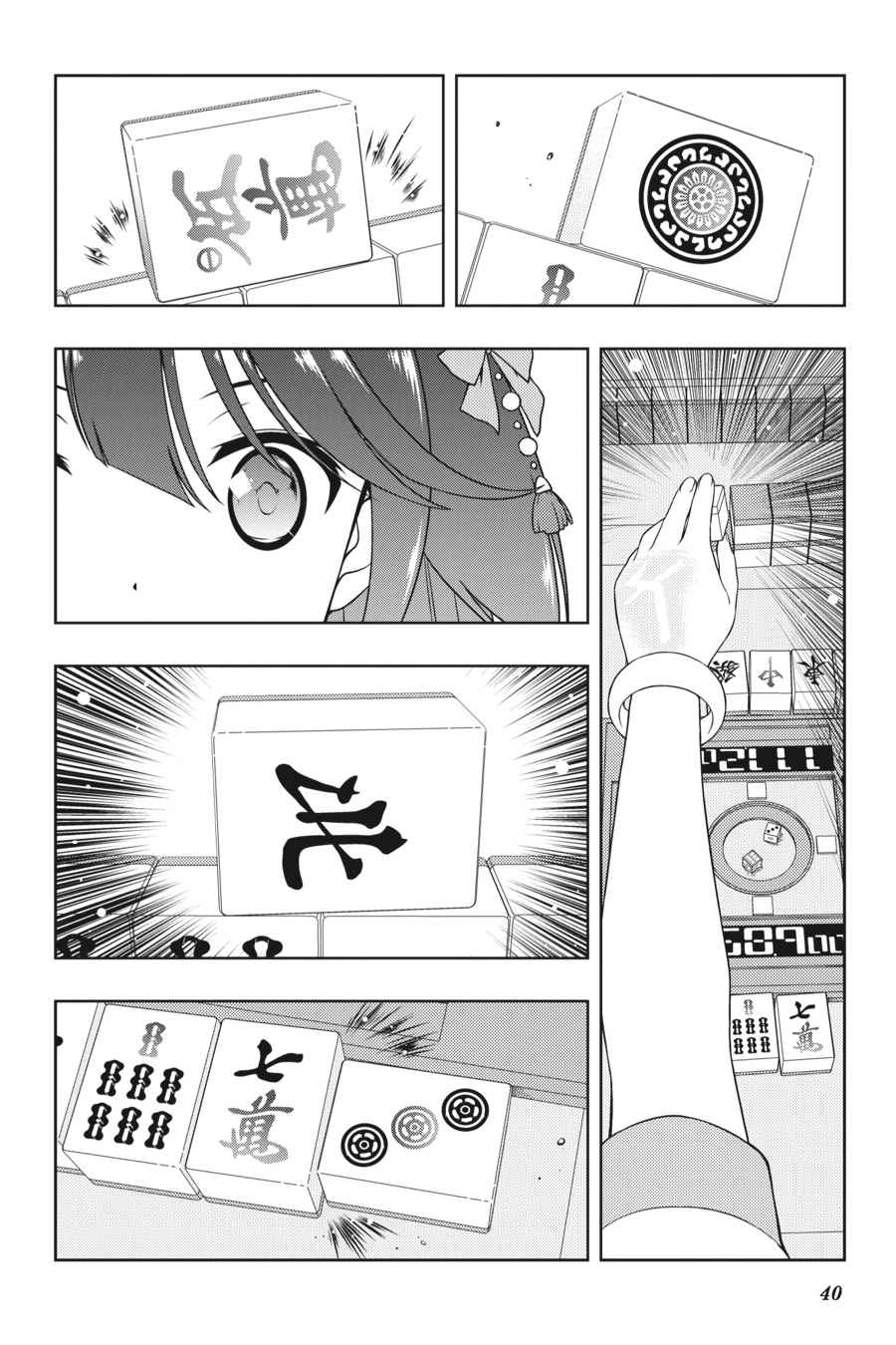 Saki Chap 181 - Next Chap 182