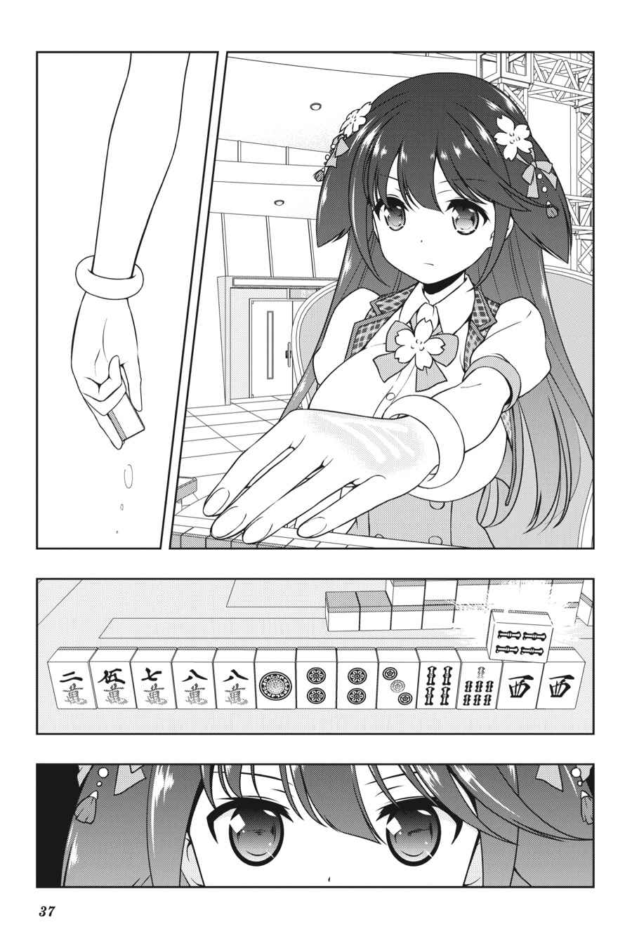 Saki Chap 181 - Next Chap 182