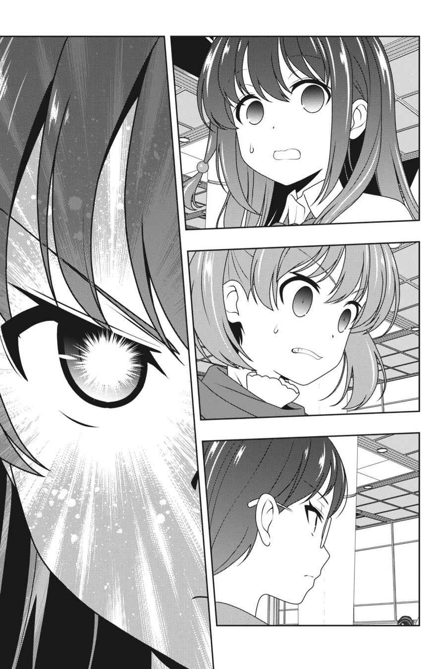 Saki Chap 199 - Next Chap 200