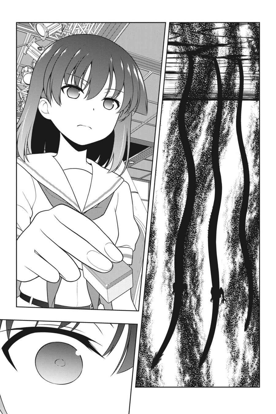 Saki Chap 205 - Next Chap 206