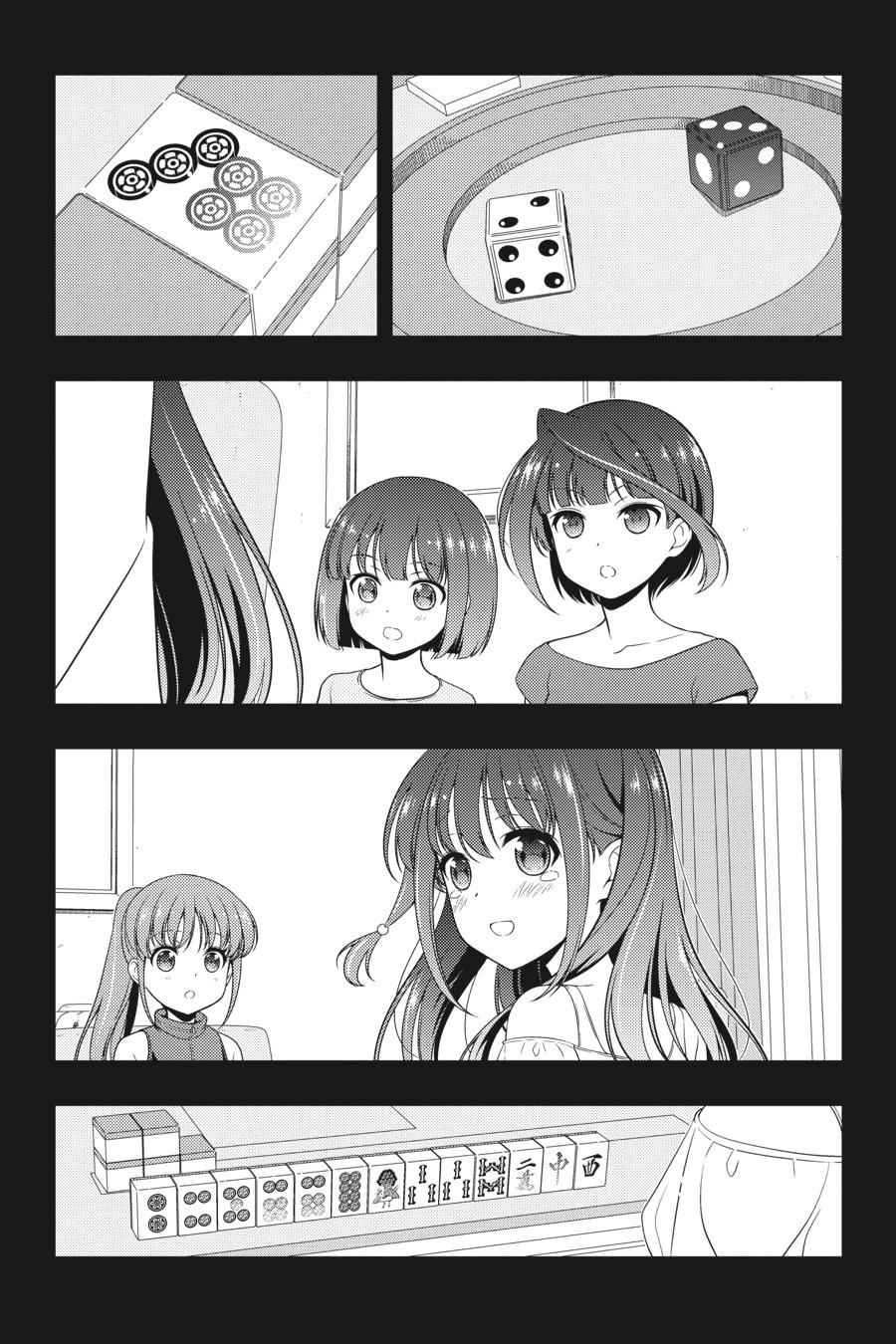 Saki Chap 206 - Next Chap 207