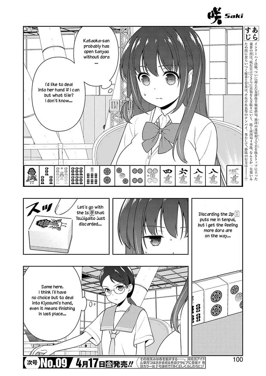 Saki Chap 214 - Next Chap 215