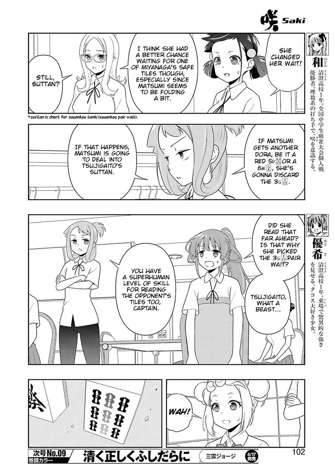 Saki Chap 214 - Next Chap 215