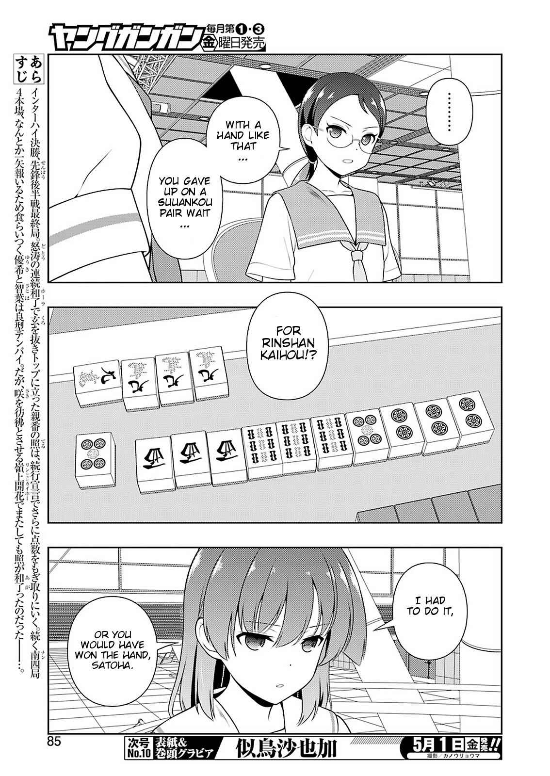 Saki Chap 215 - Next Chap 216
