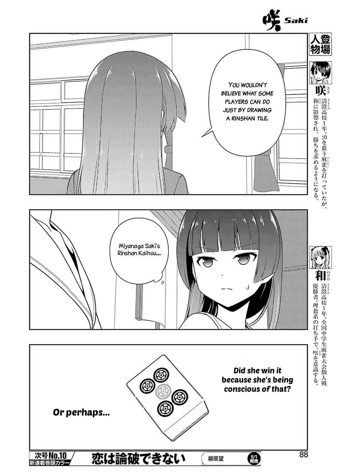 Saki Chap 215 - Next Chap 216