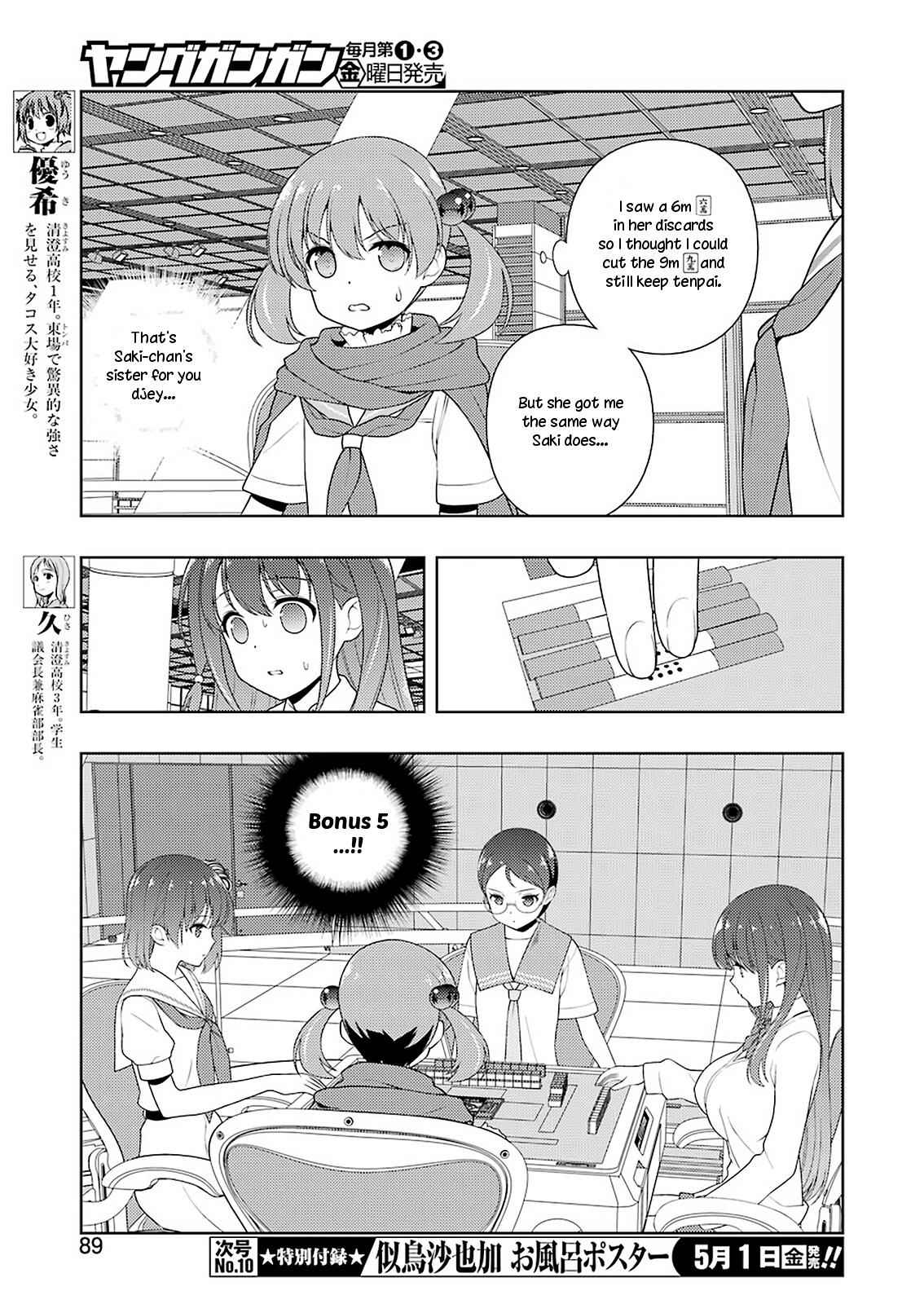 Saki Chap 215 - Next Chap 216