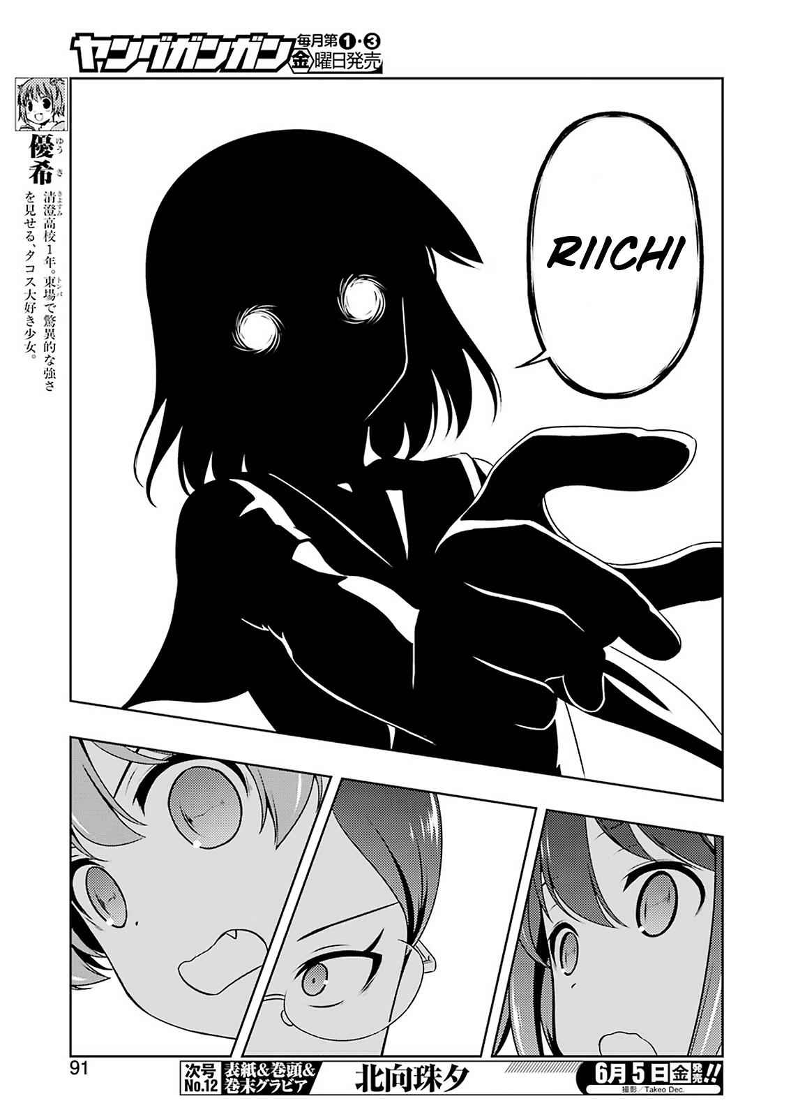 Saki Chap 216 - Next Chap 217